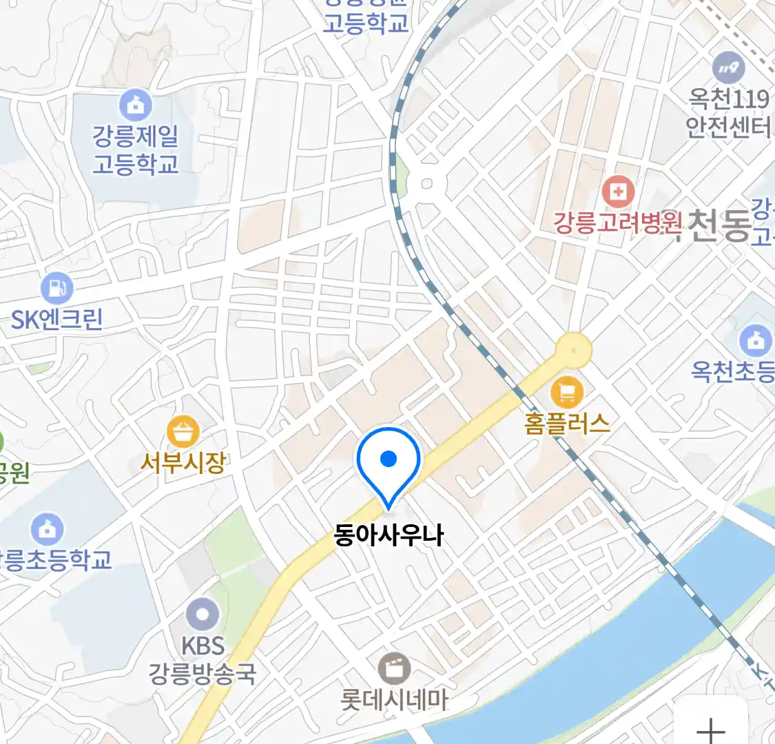 동아사우나 위치