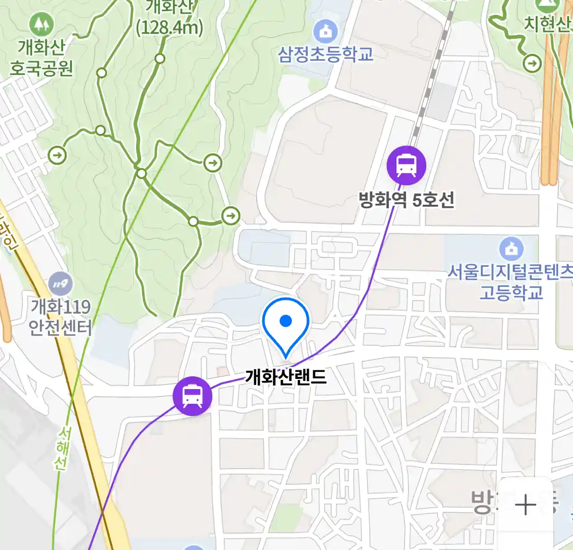 개화산랜드 위치