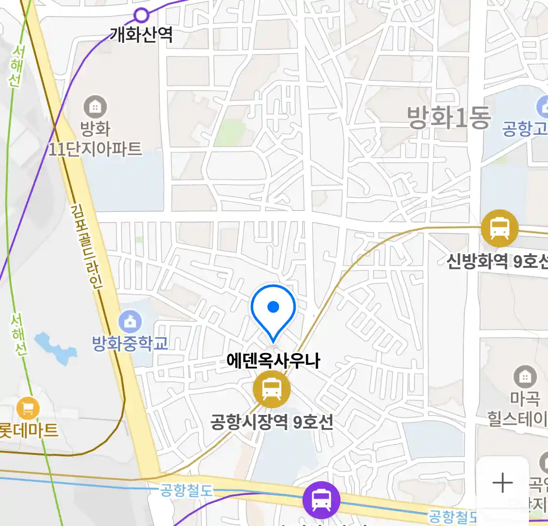 에덴옥사우나 위치