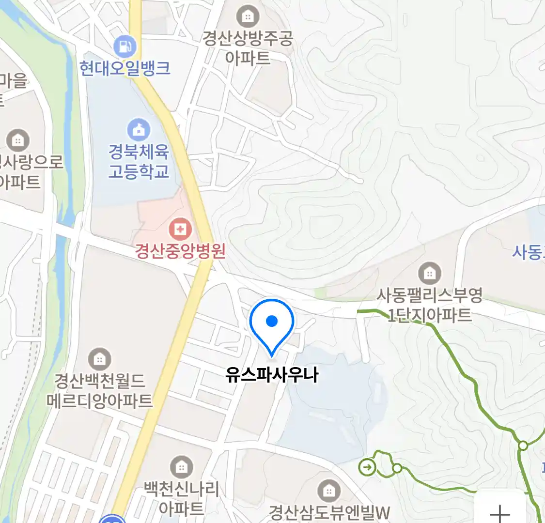 유스파사우나 위치