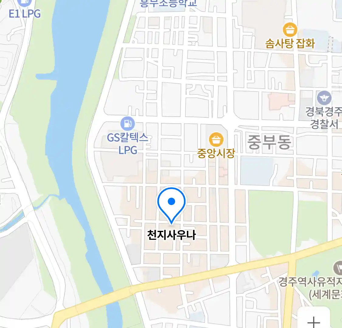 천지사우나 위치