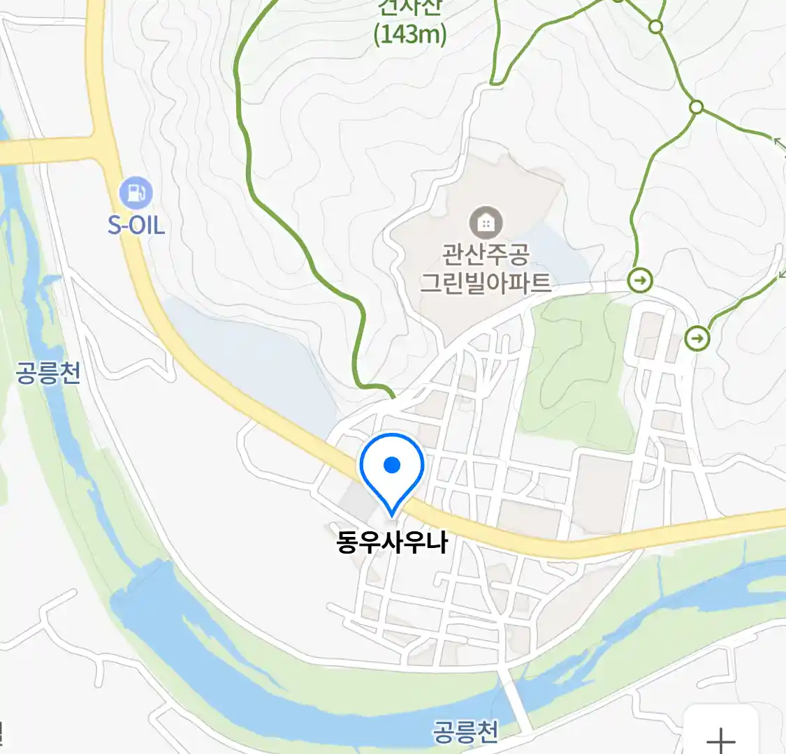 동우사우나 위치