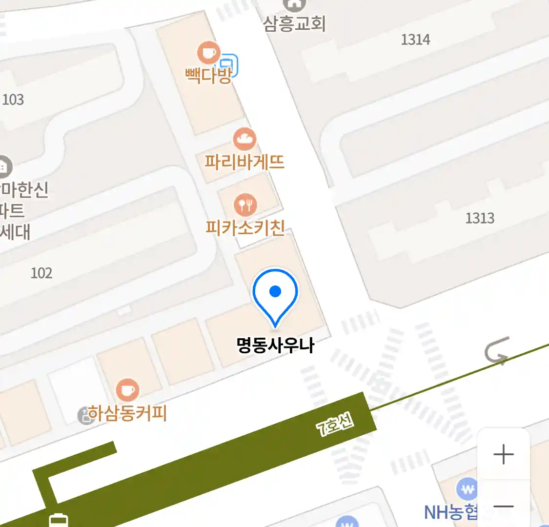 명동사우나 위치