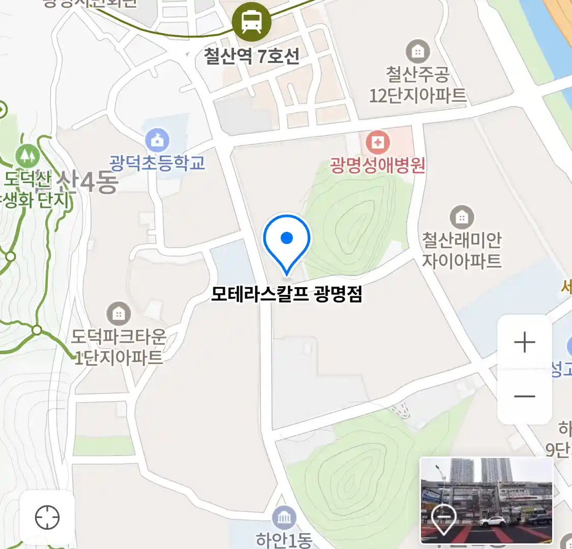 모테라스칼프 광명점 위치