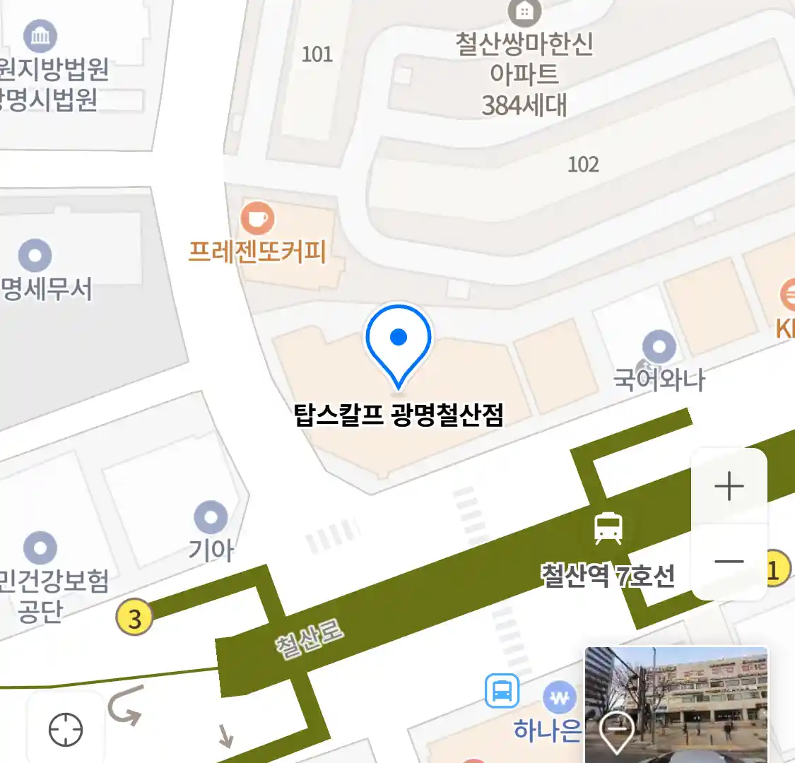 탑스칼프 광명철산점 위치