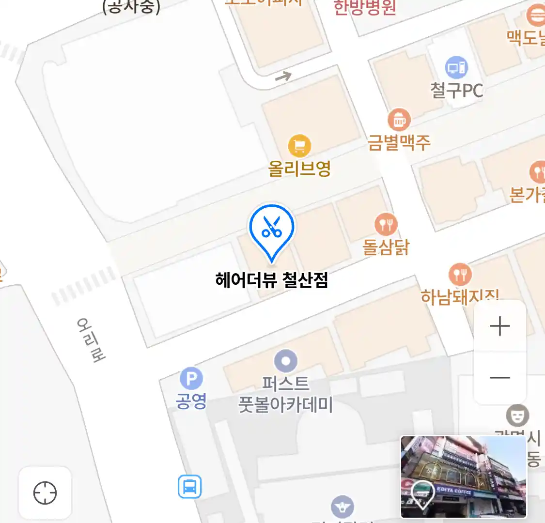 헤어더뷰 철산점 위치