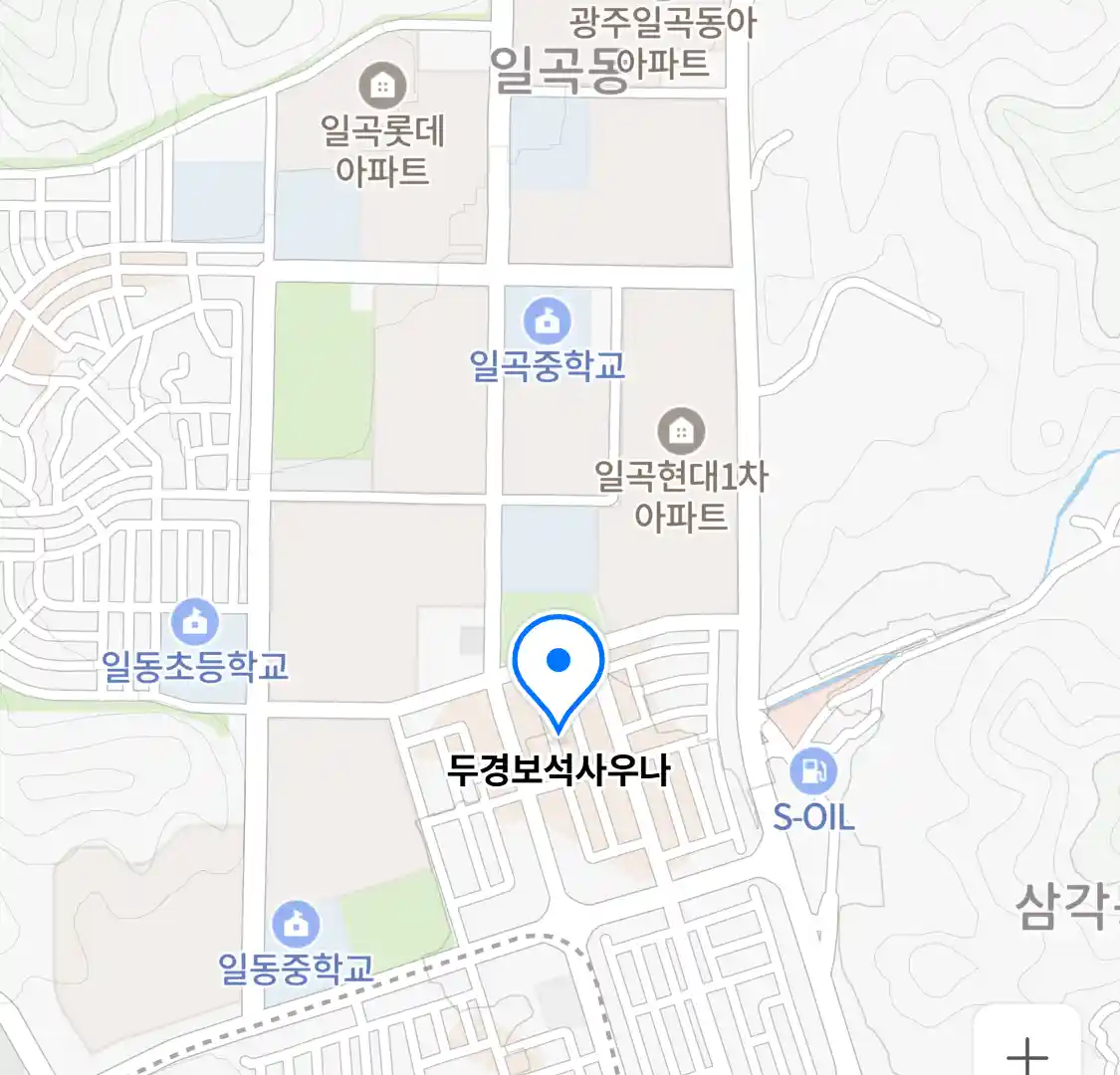 두경보석사우나 위치