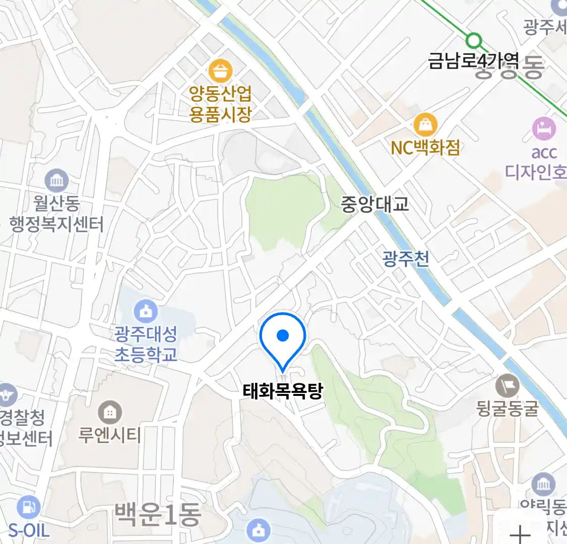 태화목욕탕 위치