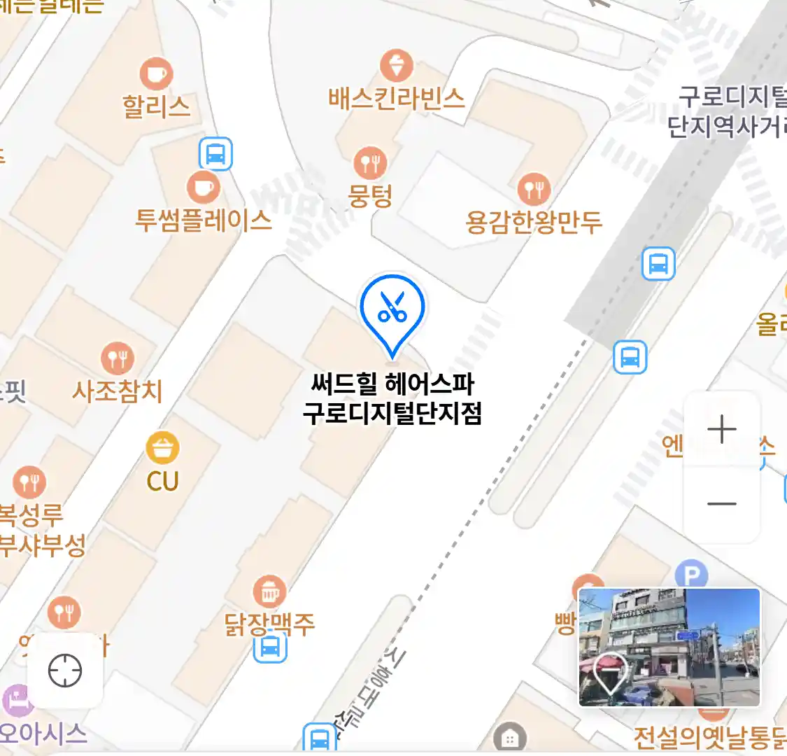 써드힐 헤어스파 구로디지털단지점 위치