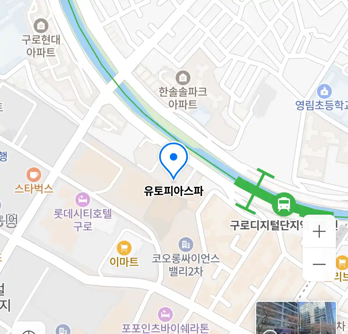 유토피아스파 위치