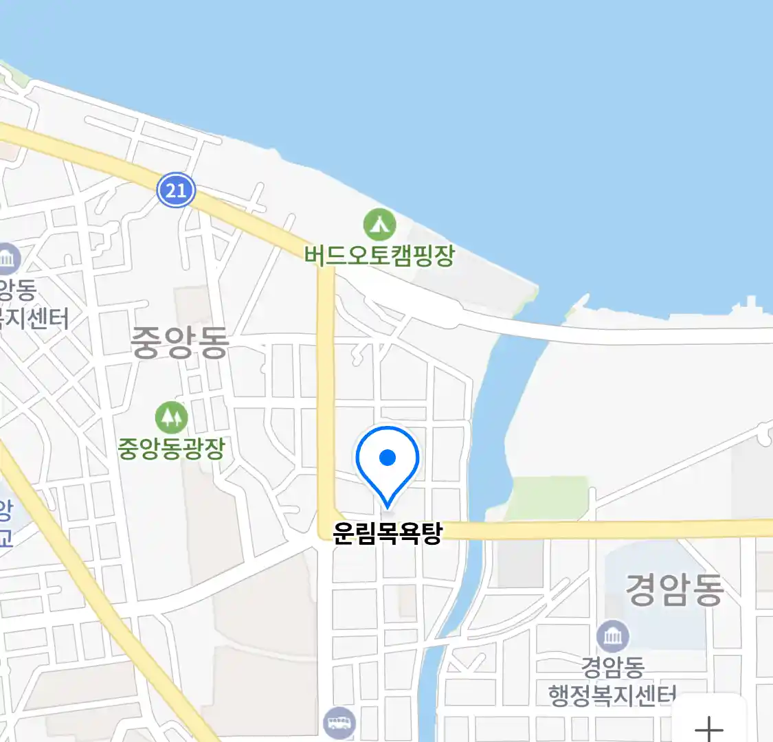 운림목욕탕 위치