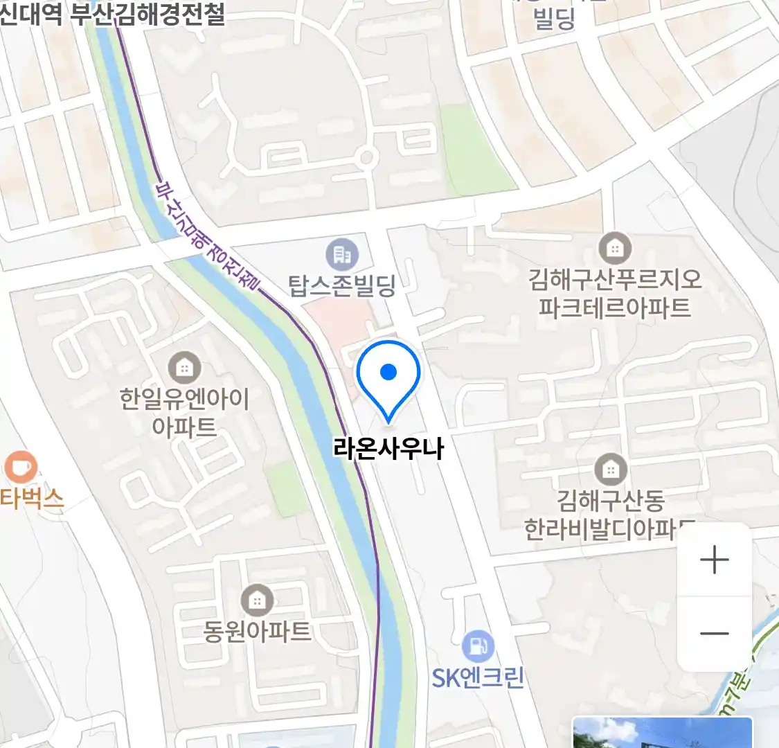 라온사우나 위치