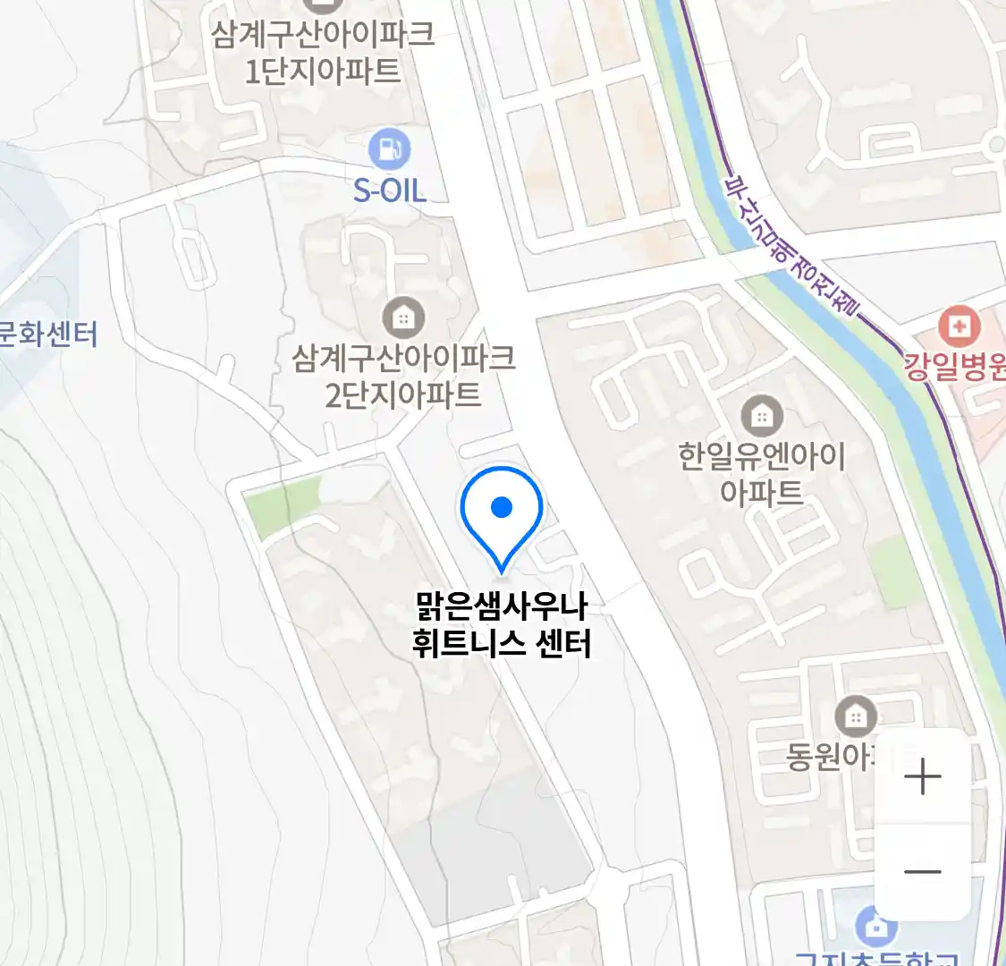 맑은샘사우나 휘트니스 센터 위치