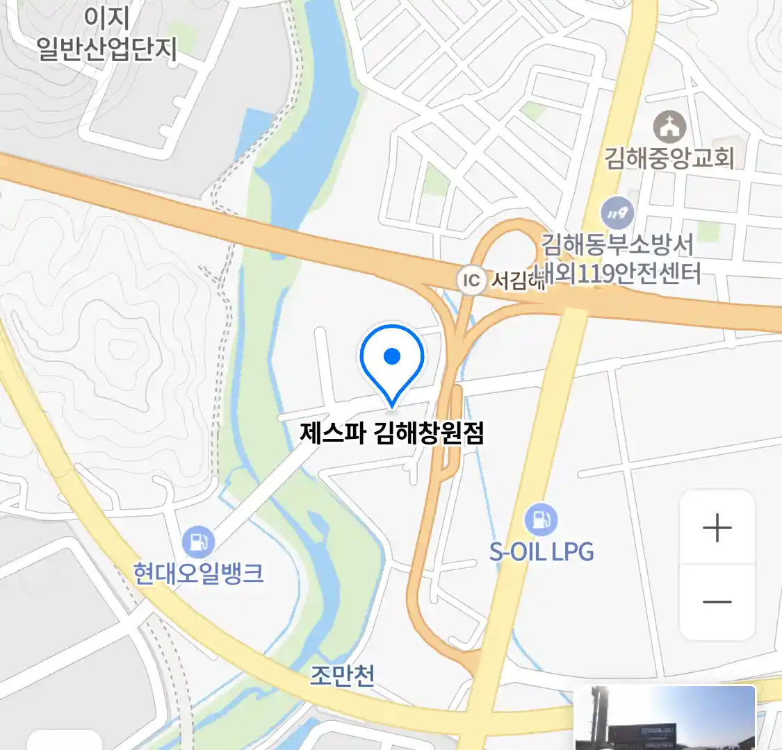 제스파 김해창원점 위치