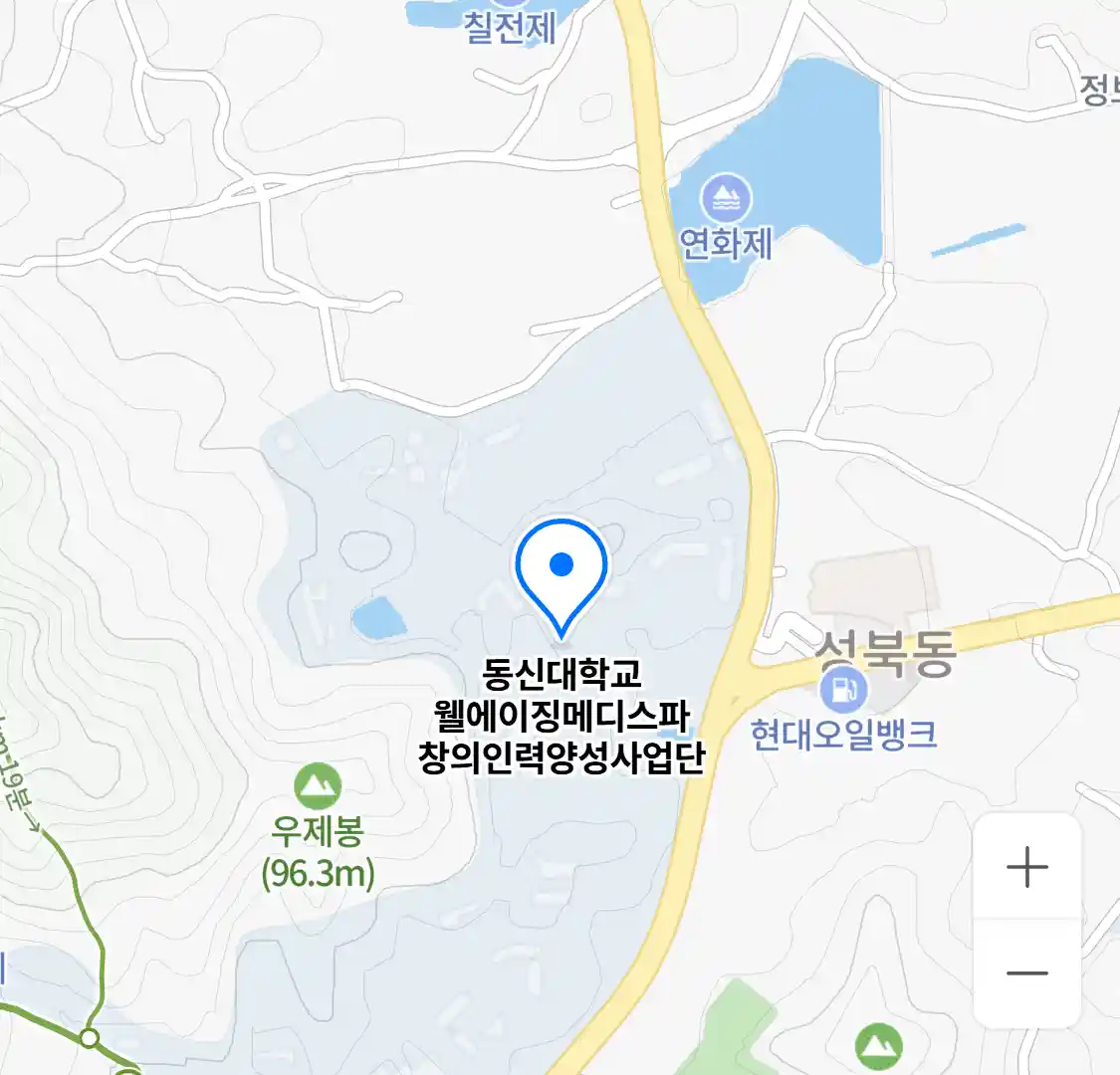 동신대학교 웰에이징메디스파 창의인력양성사업단 위치