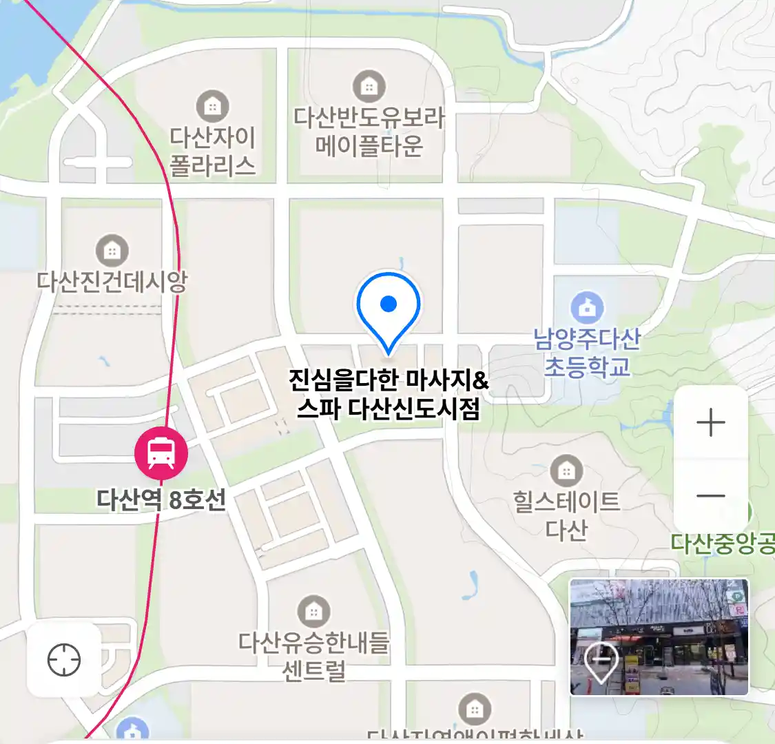 진심을다한 마사지&스파 다산신도시점 위치