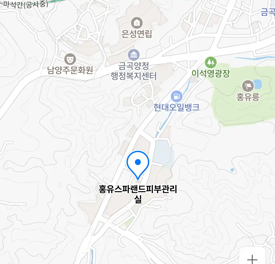 홍유스파랜드피부관리실 위치