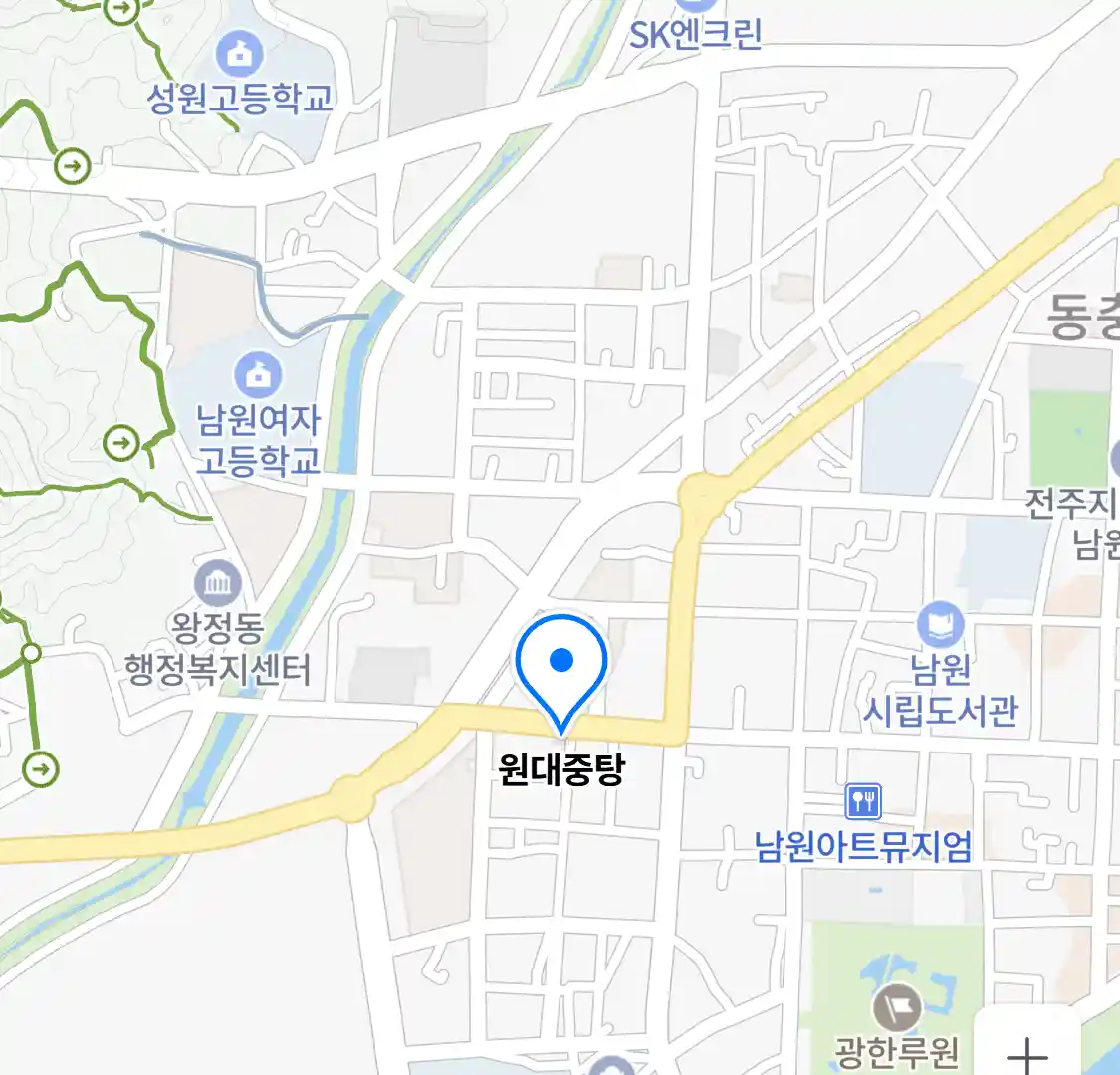 원대중탕 위치