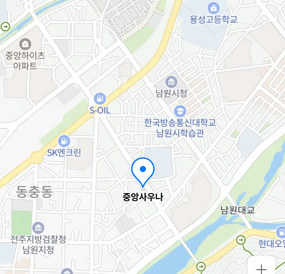 중앙사우나 위치