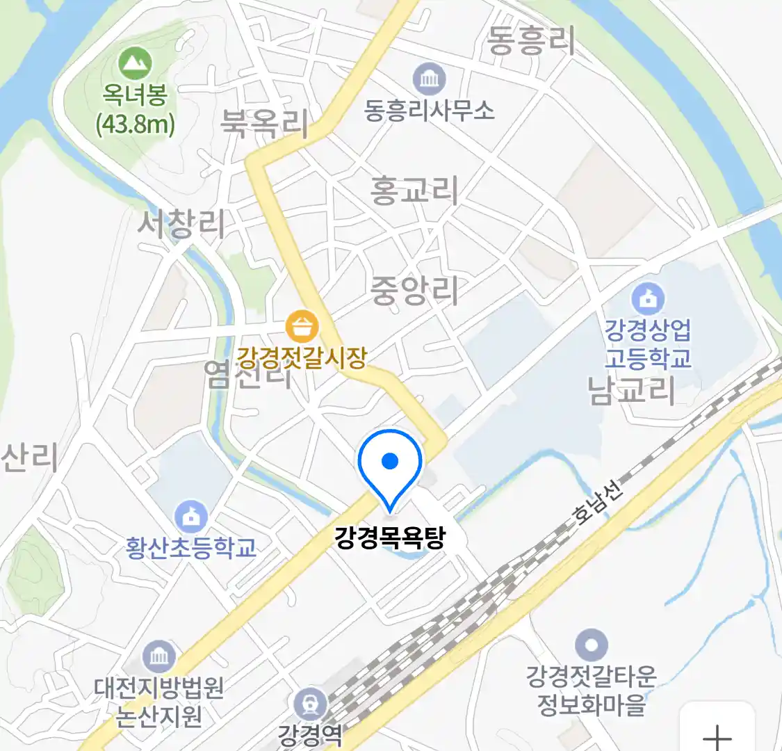 강경목욕탕 위치