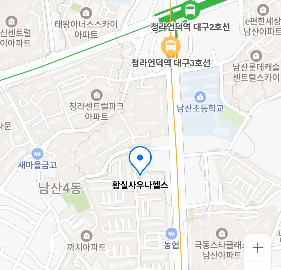 황실사우나헬스 위치