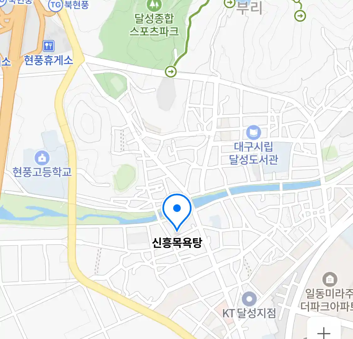 신흥목욕탕 위치