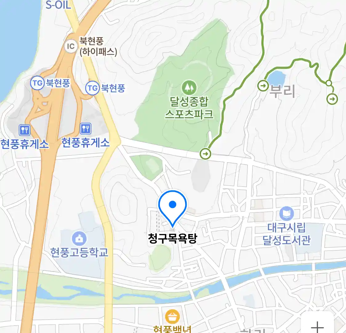 청구목욕탕 위치