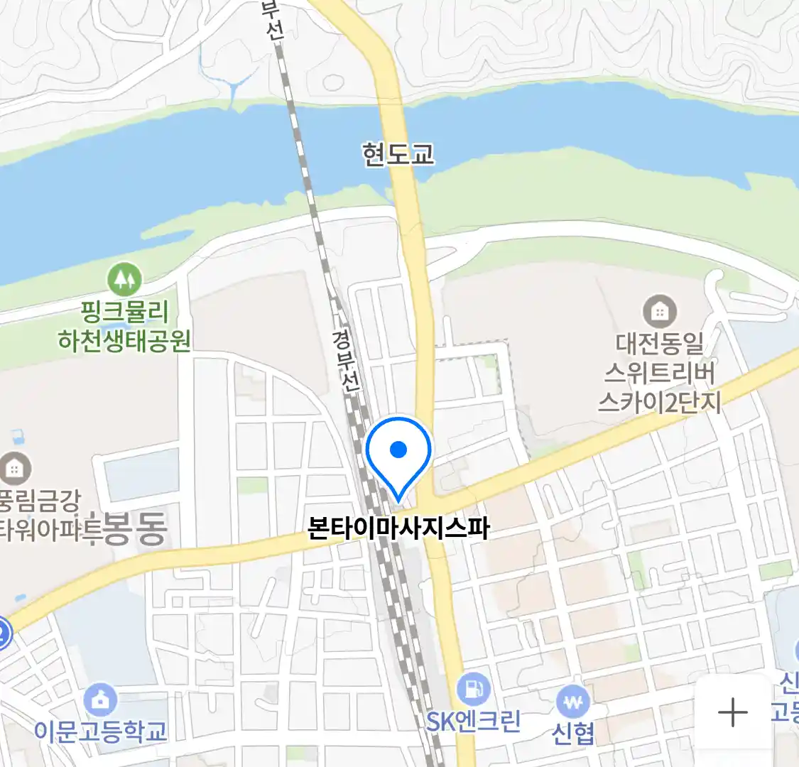 본타이마사지스파 위치