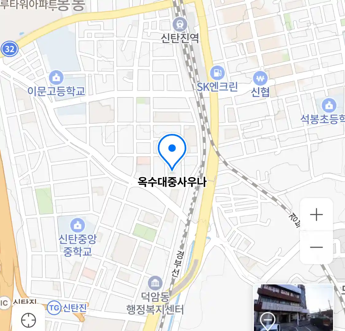 옥수대중사우나 위치