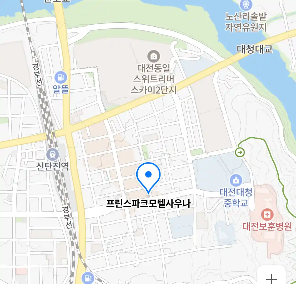 프린스파크모텔사우나 위치