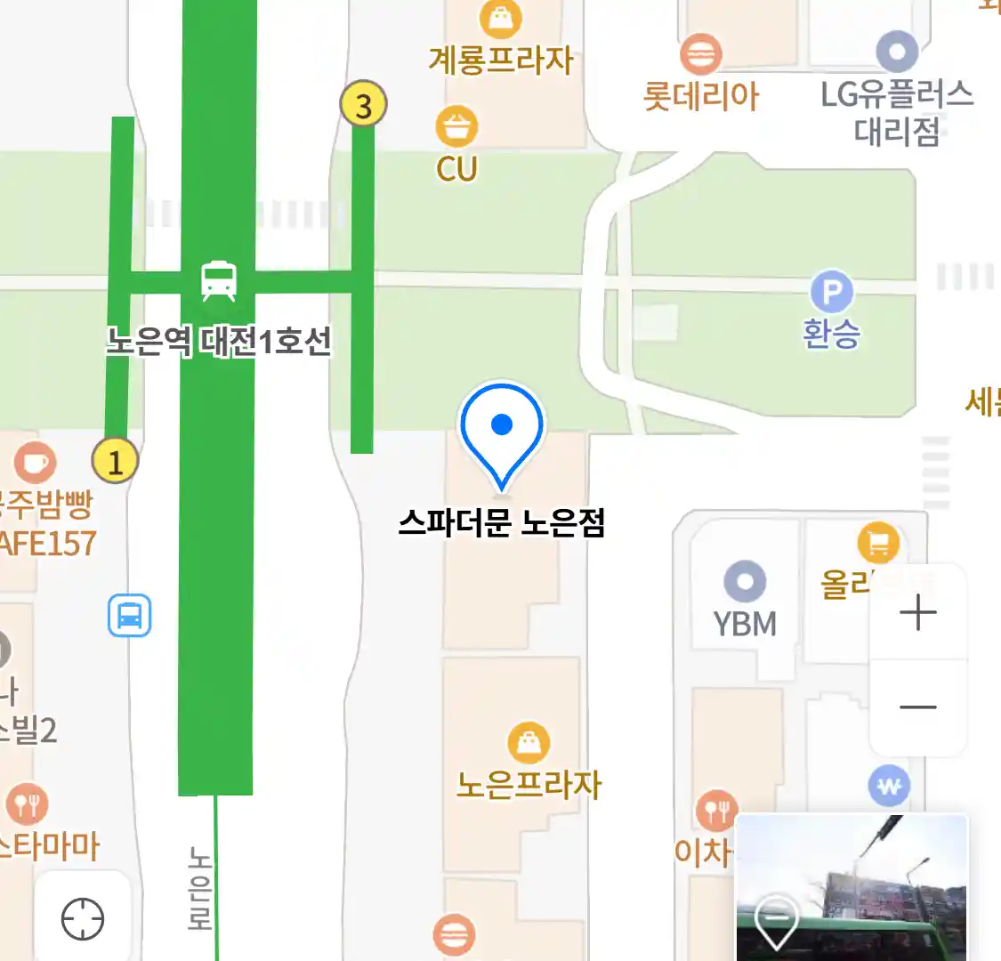 스파더문 노은점 위치