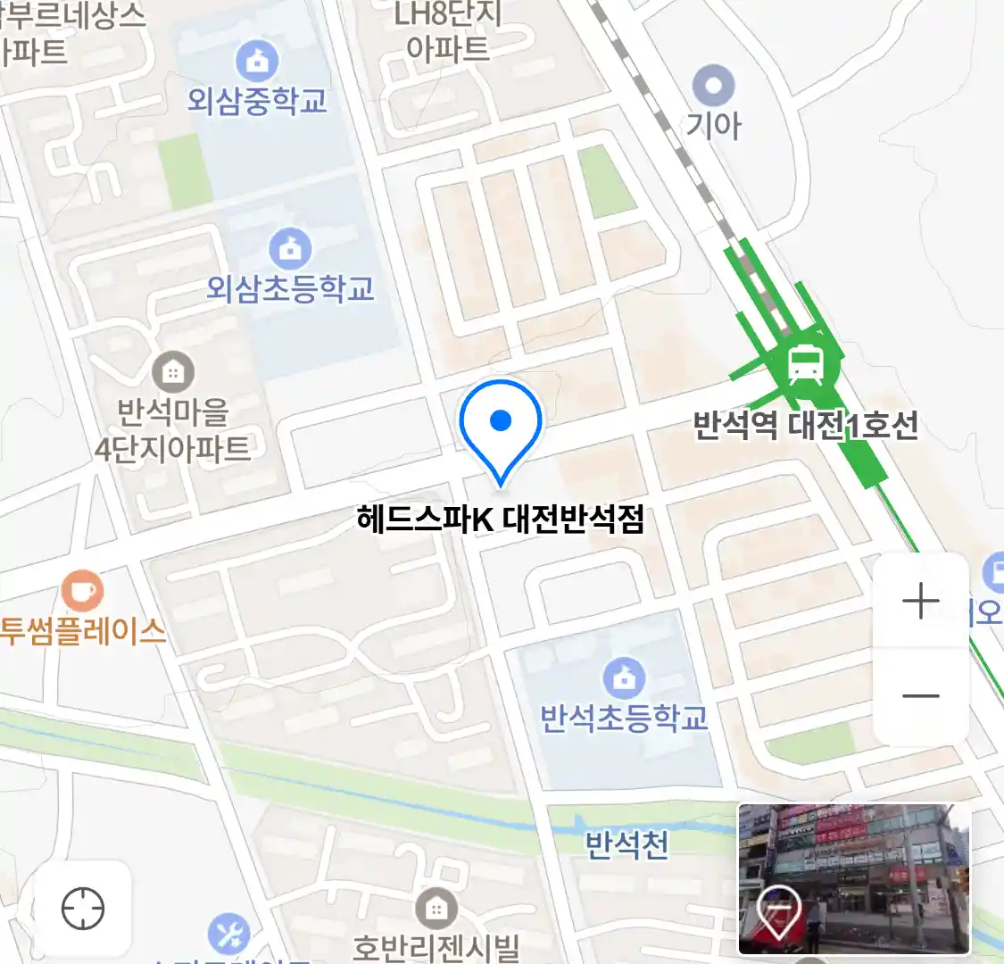 헤드스파K 대전반석점 위치