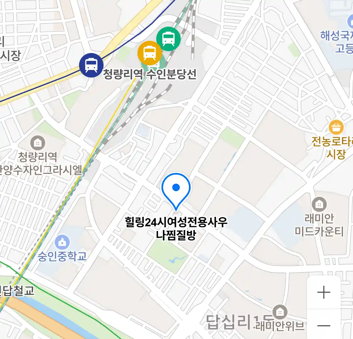 힐링24시여성전용사우나찜질방 위치