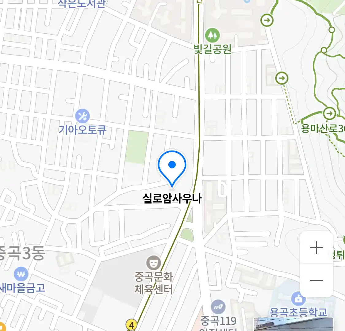 실로암사우나 위치