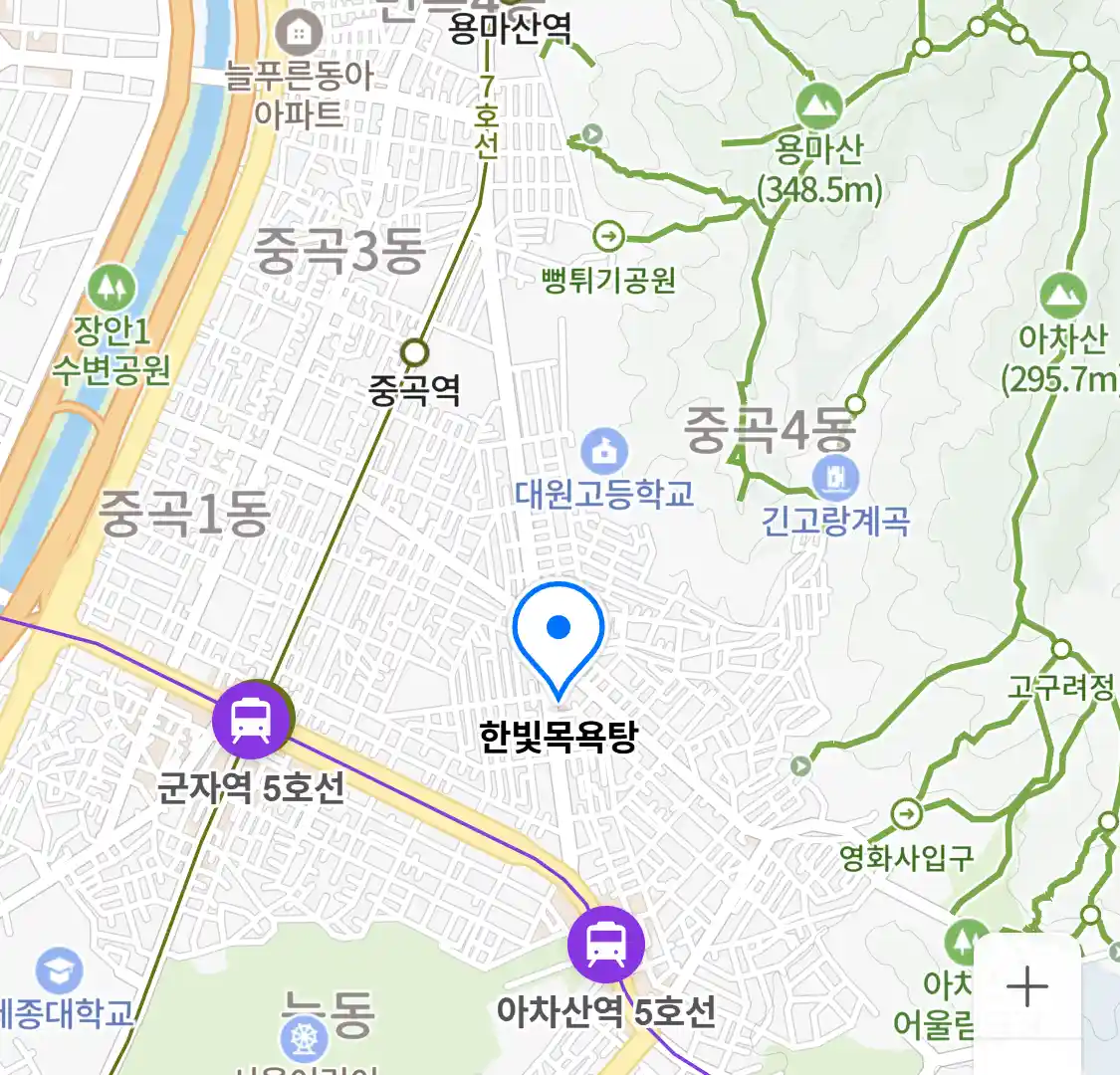 한빛목욕탕 위치