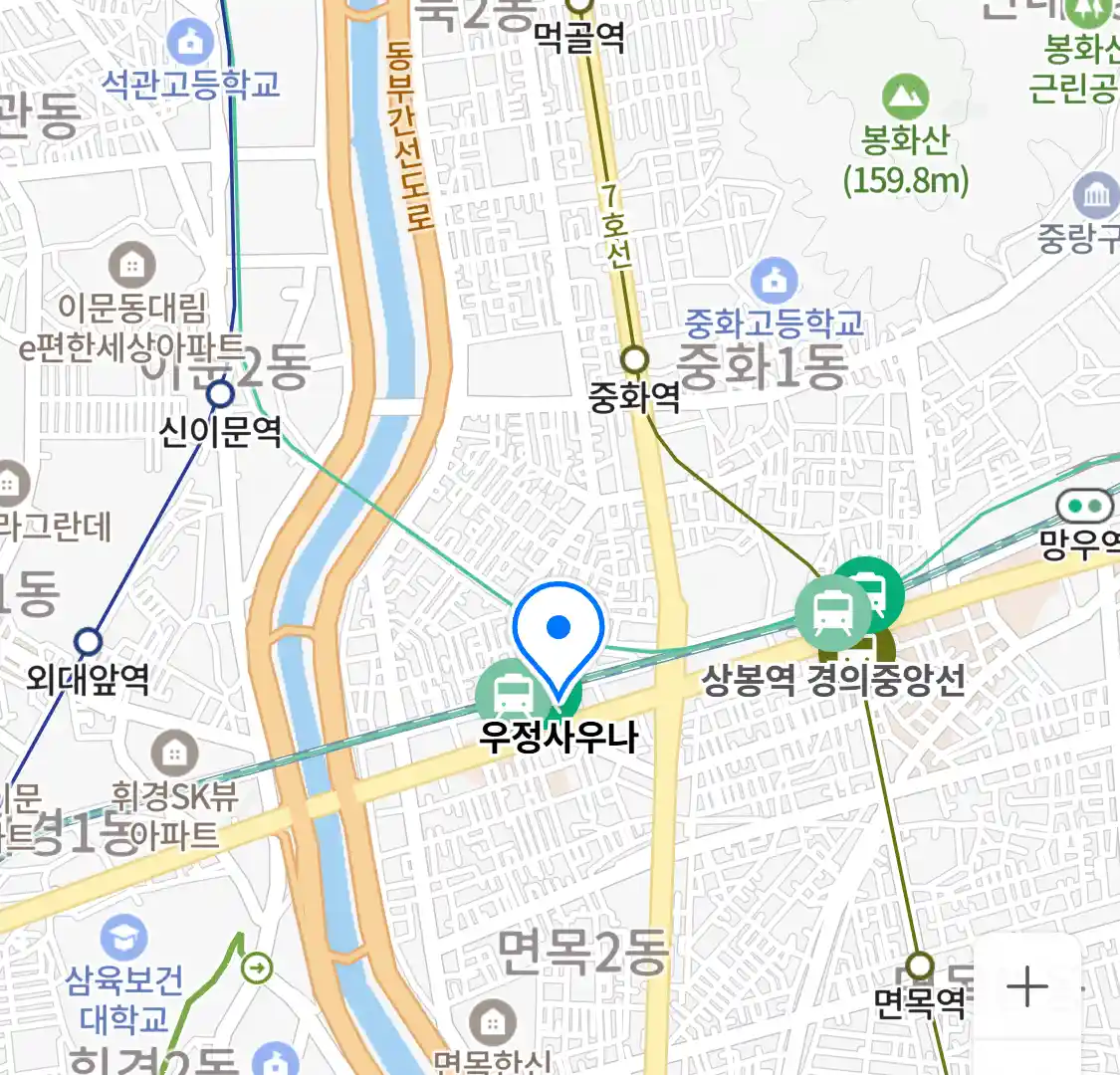 우정사우나 위치