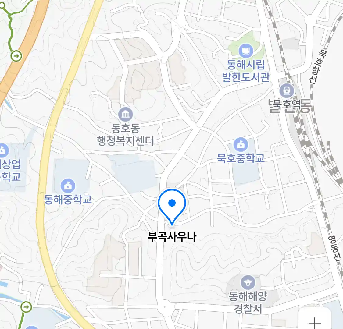 부곡사우나 위치