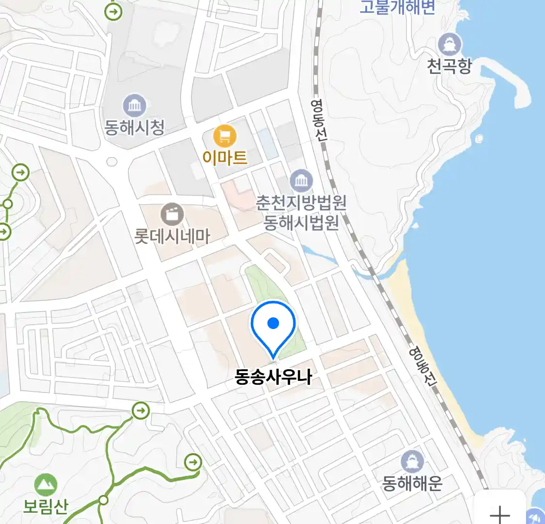 동송사우나 위치