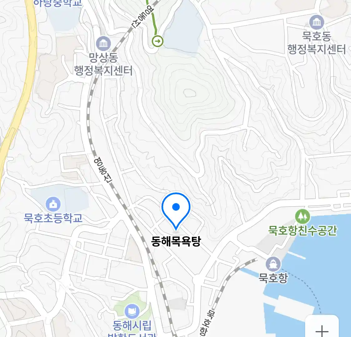 동해목욕탕 위치