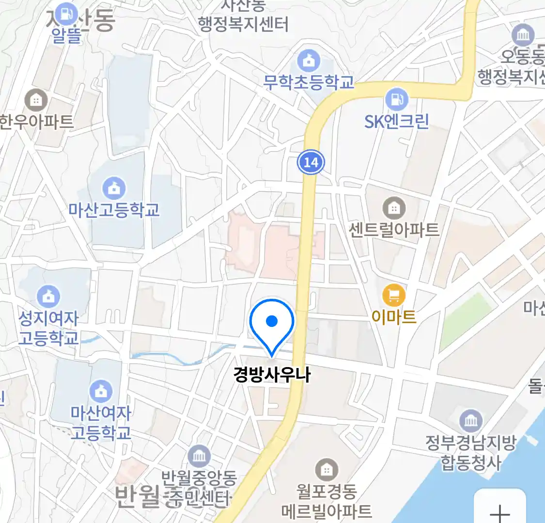 경방사우나 위치