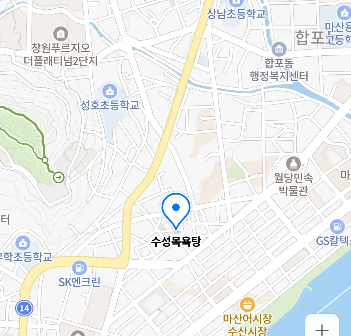 수성목욕탕 위치