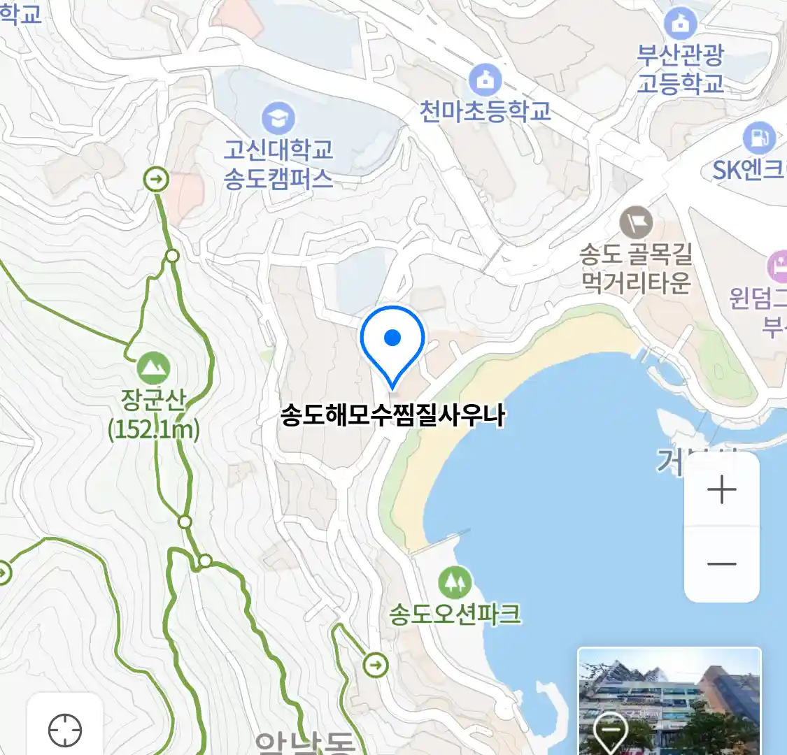 송도해모수찜질사우나 위치