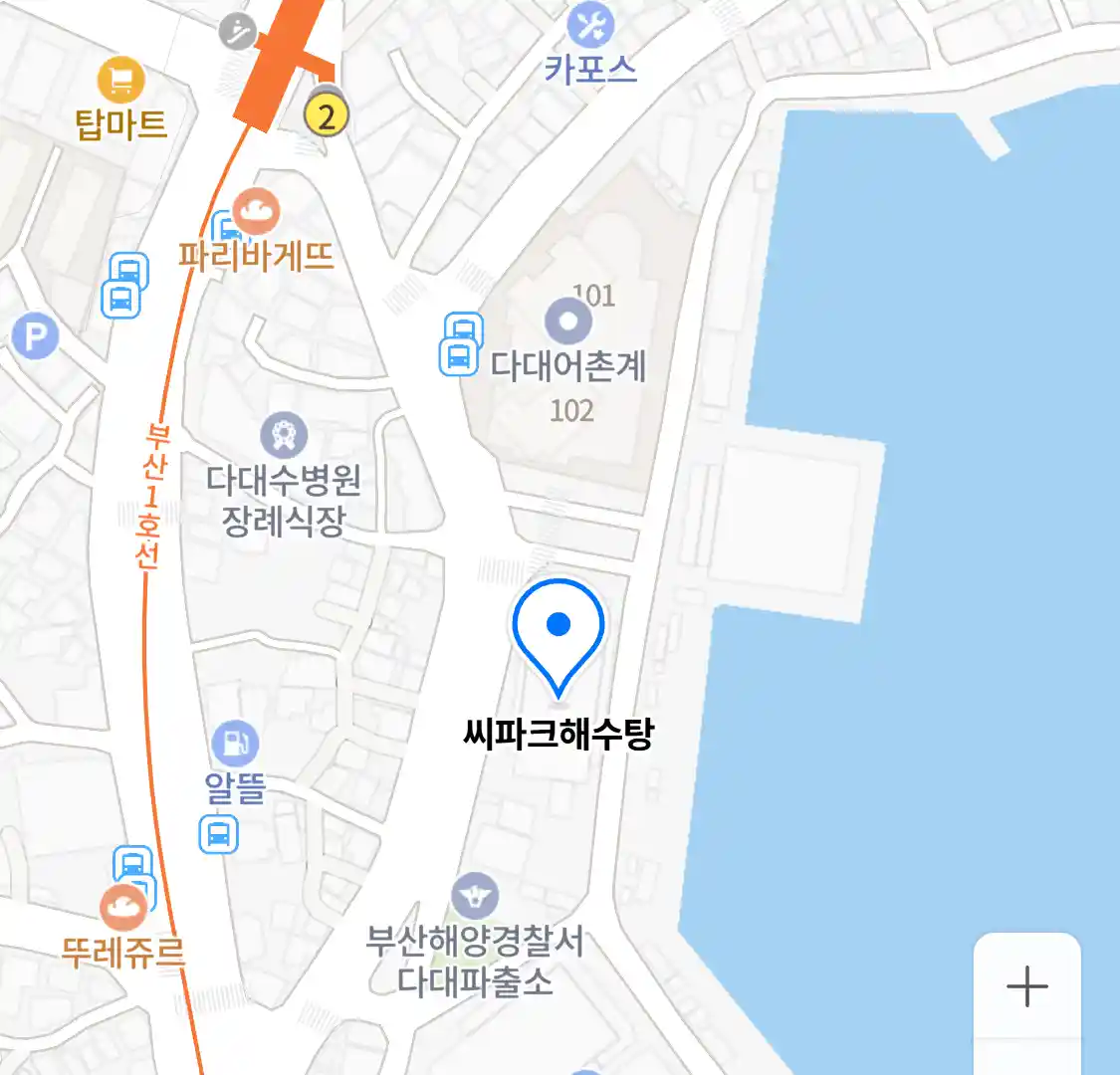 씨파크해수탕 위치