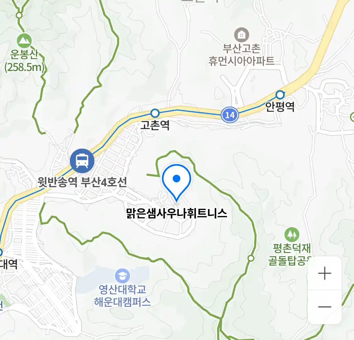 맑은샘사우나휘트니스 위치