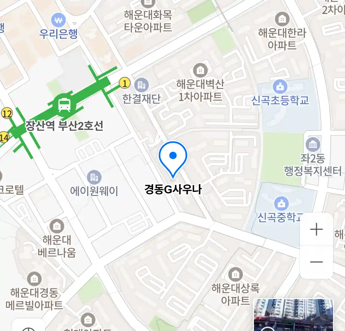 경동G사우나 위치