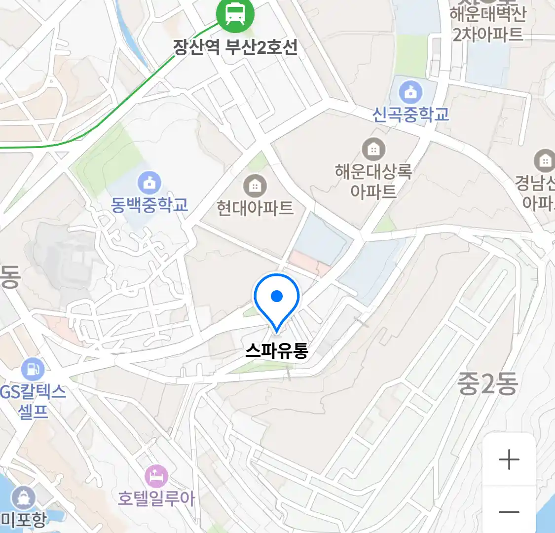스파유통 위치