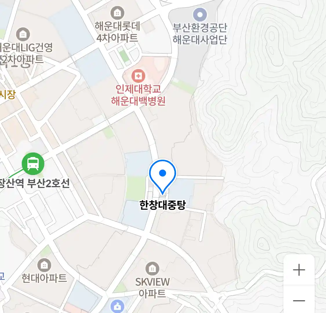 한창대중탕 위치