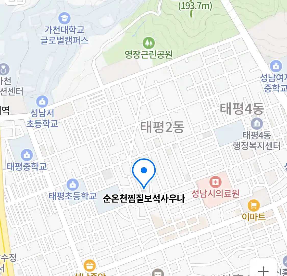 순온천찜질보석사우나 위치