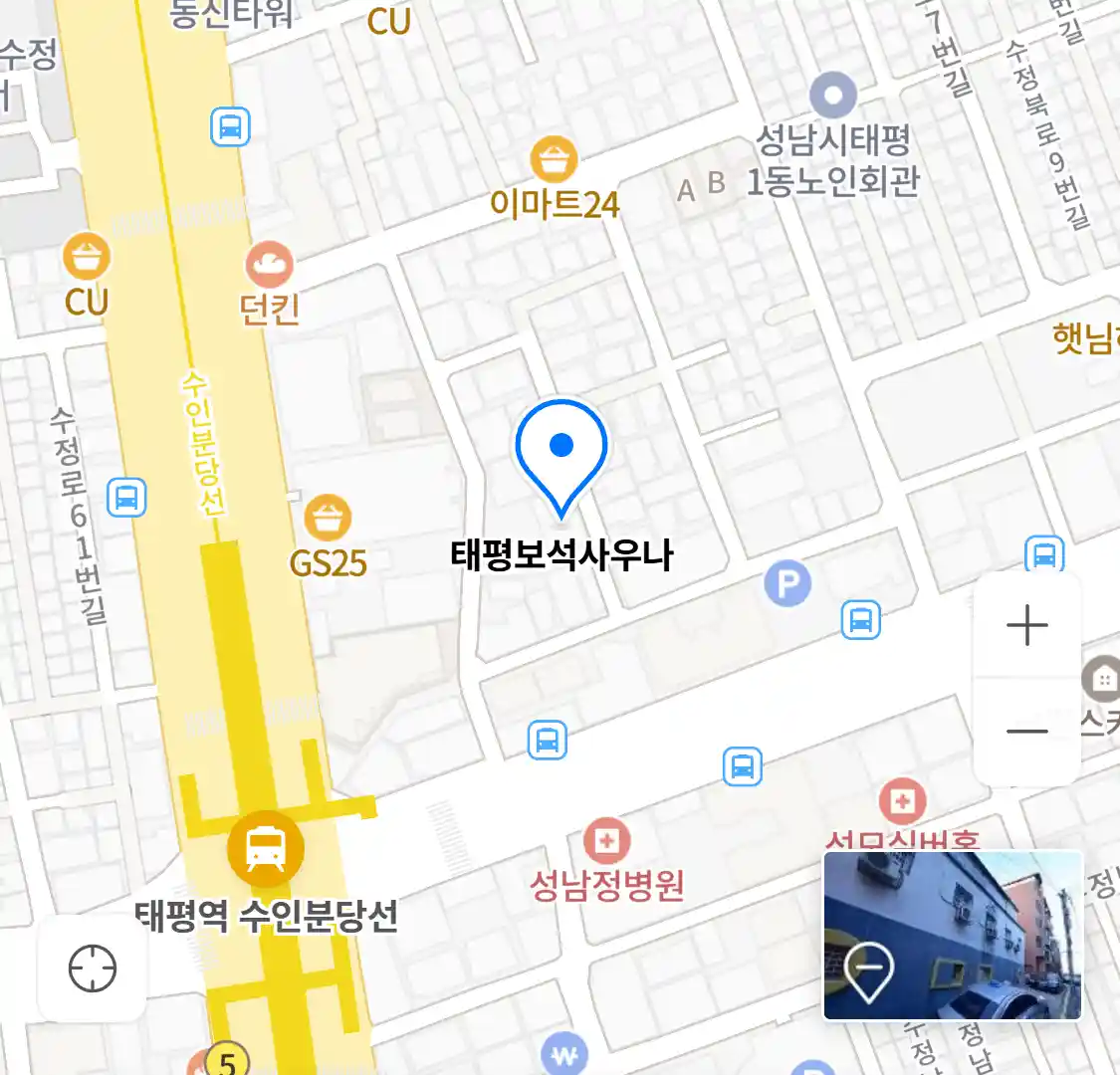 태평보석사우나 위치