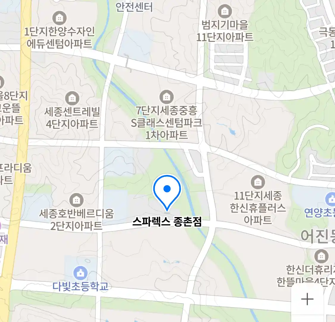 스파렉스 종촌점 위치